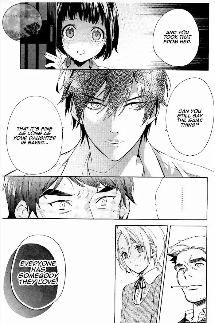 Shinrei Tantei Yakumo Chapter 65 16